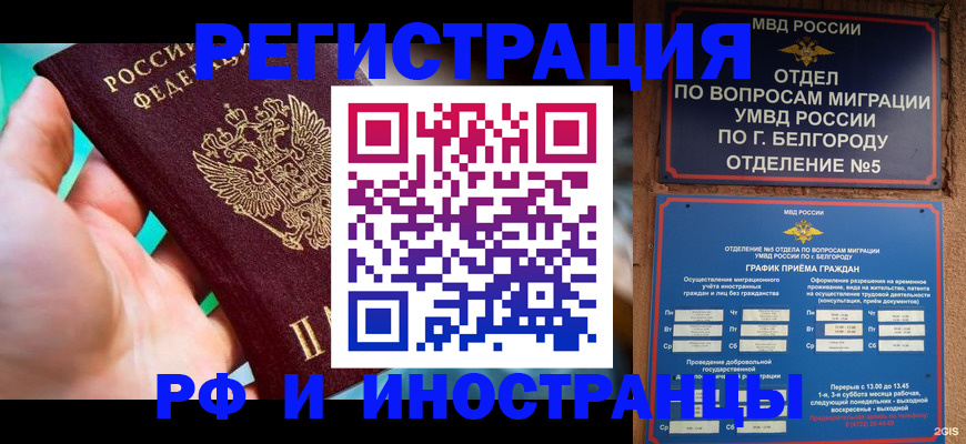 форма 3 в Ревде