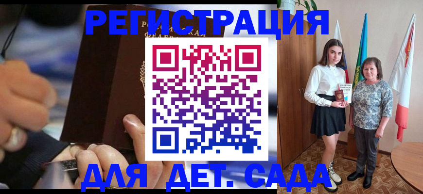 миграционный учет в Ревде