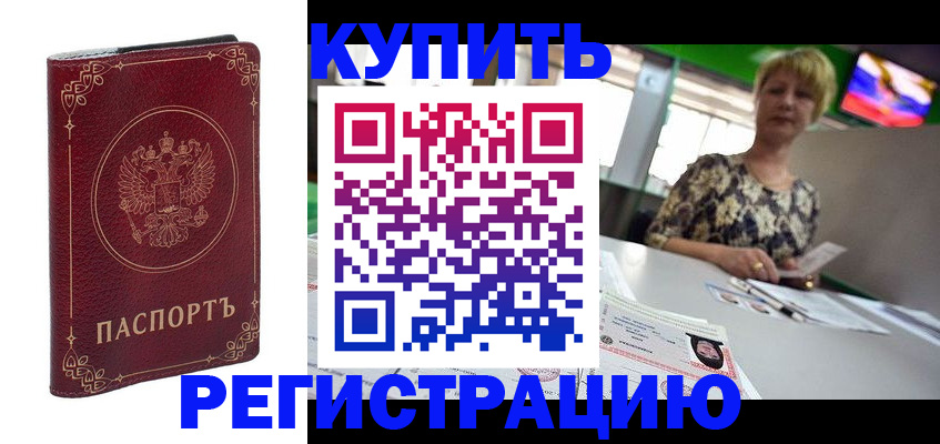 пропишу в квартире в Ревде